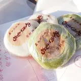 葵家 やきもち総本舗