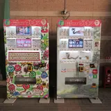 スパワールド　ゴトカン
