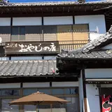 二代目おやじの店 昌