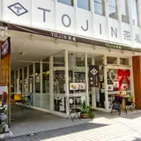 TOJIN茶屋