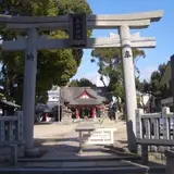 春日神社