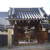 定専坊