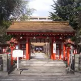 松山神社