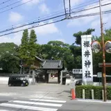 櫻井神社