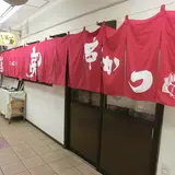 串かつ萬房