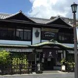 大宰府のハイカラ珈琲専門店 風見鶏