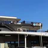 漁港の駅 TOTOCO小田原