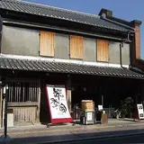 器季家カフェ
