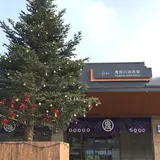 鬼怒川温泉駅