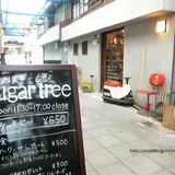 シュガー ツリー