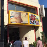 景気屋笑売ウエイブ 本店