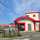 中川原駅