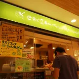 世界で２番目に美味しい焼きたてメロンパンアイス