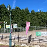 ウェスパ椿山駅