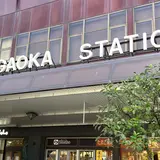 長岡駅