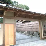 旅亭 嵐月