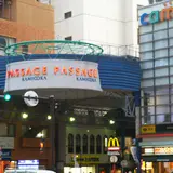 Passage Kamiooka -パサージュ上大岡-