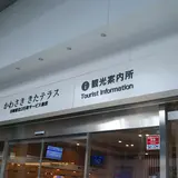 川崎市観光案内所