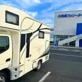 大洗港フェリーターミナル