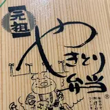 ハセガワストア 昭和店