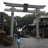 八幡竈門神社社務所
