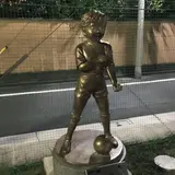 区立四つ木つばさ公園