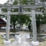 亀の甲公園