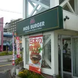 モスバーガー 大分別府店