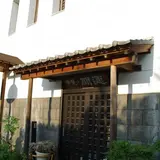 井出醸造店