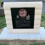 平岸高台公園