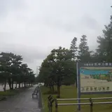 浜寺公園