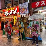いまがわ食堂 川崎銀柳街店