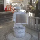 寝屋川市