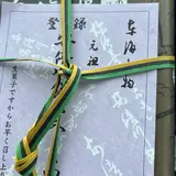 石部屋