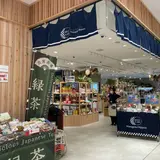 まるごとにっぽん