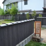 口銀谷銀山町ミュージアムセンター