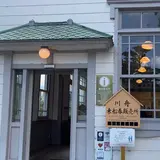 倉敷館観光案内所