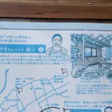 お惣菜まんじゅう藤江