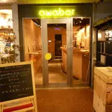 awabar