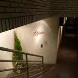 アッピア
