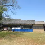 由良郷土資料館