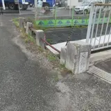 くんれんばし