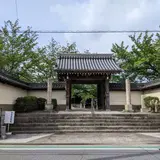 教信寺