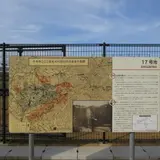 17号池魚住みんな公園