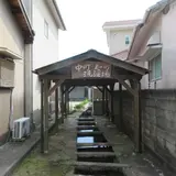 中町・丸一町洗濯場