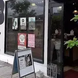 ゆけむり珈琲店