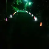 神奈川県伊勢原市大山豆腐坂