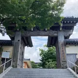 真宗本願寺派吉崎別院（西別院）