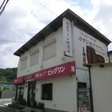 BIG★ONE