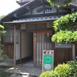 【閉業】アミターバ